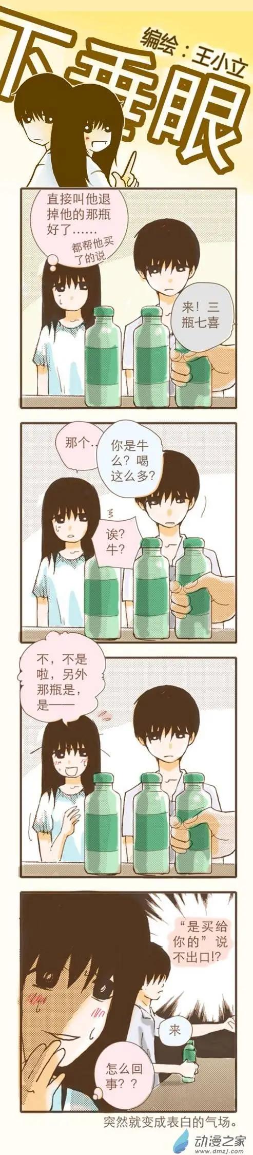 第06回-第27话