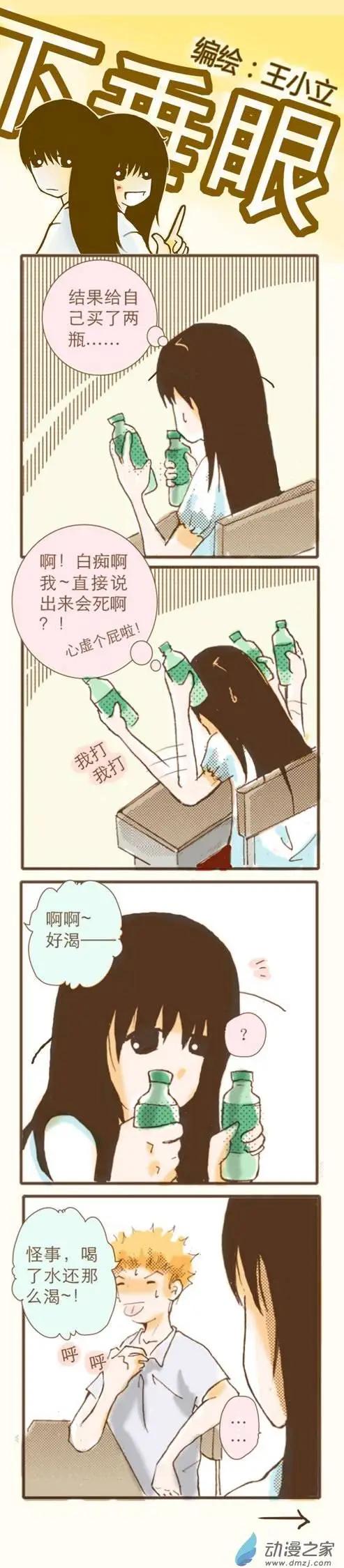 第06回-第27话