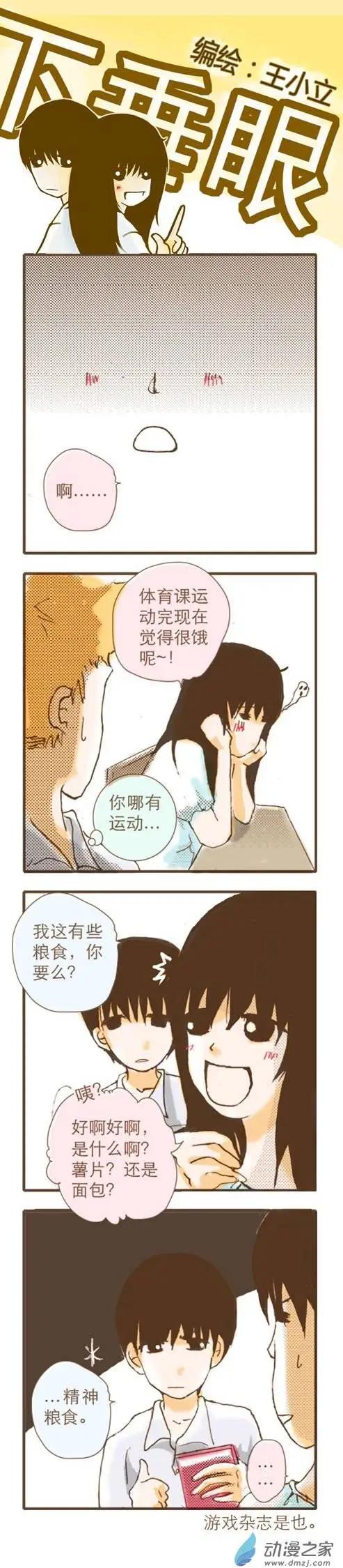 第06回-第27话