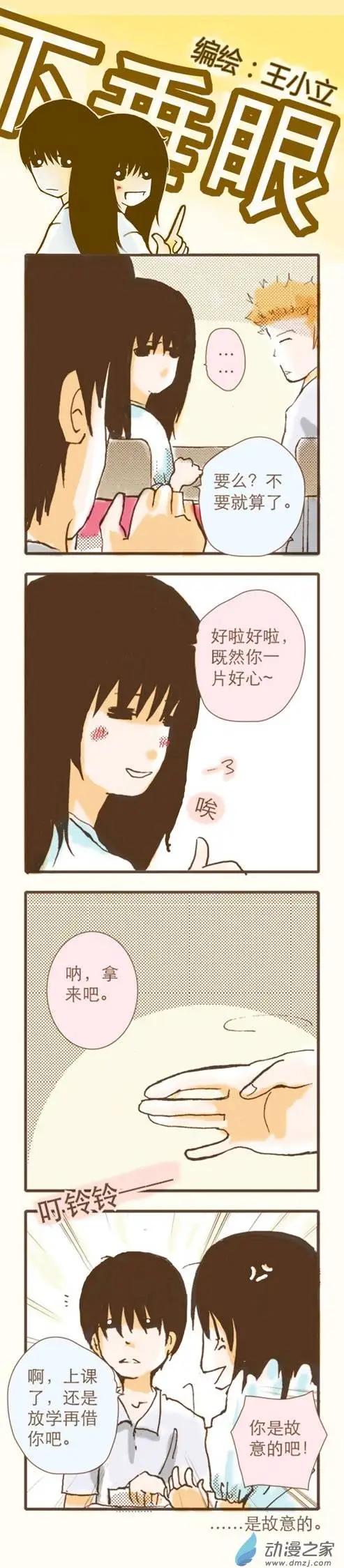 第06回-第27话