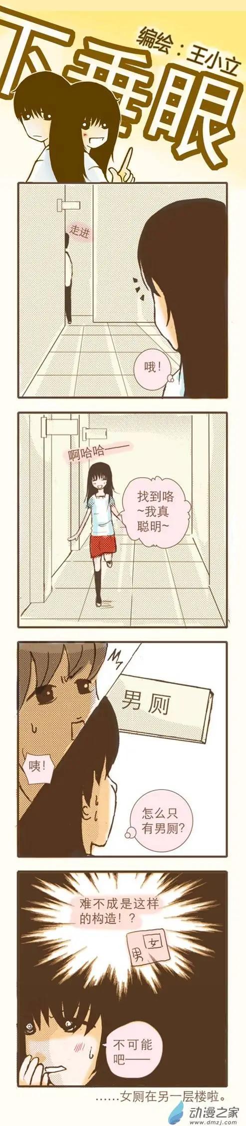 第08回-第29话