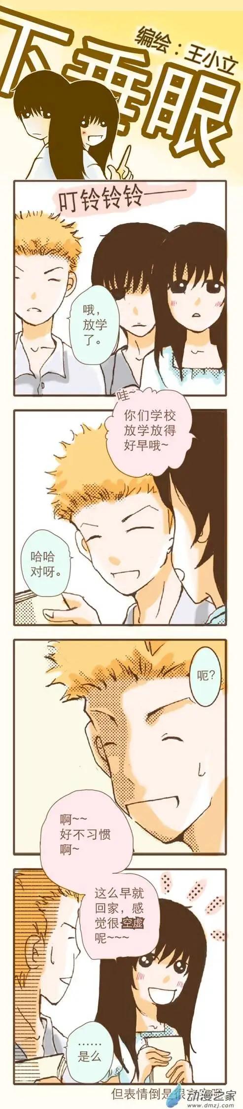 第08回-第29话