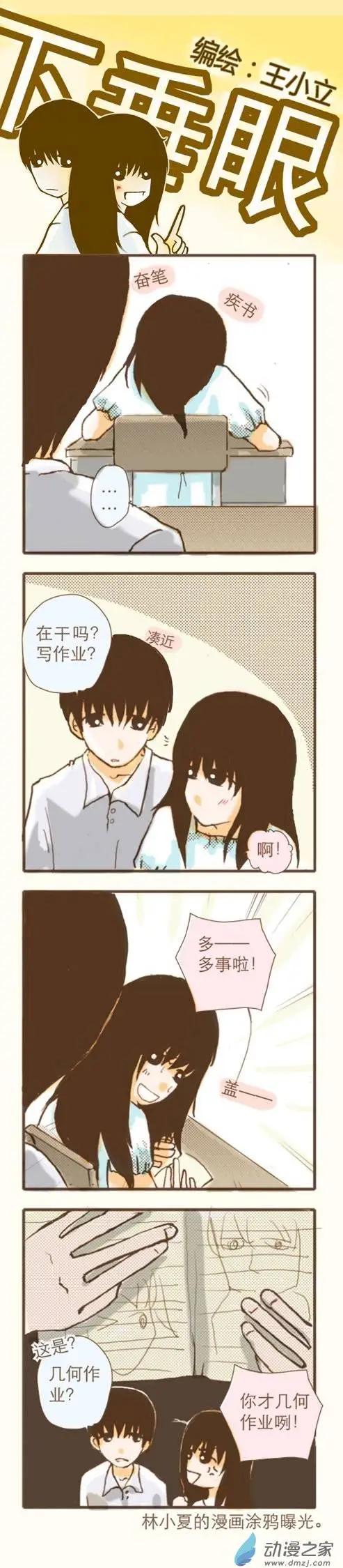第08回-第29话