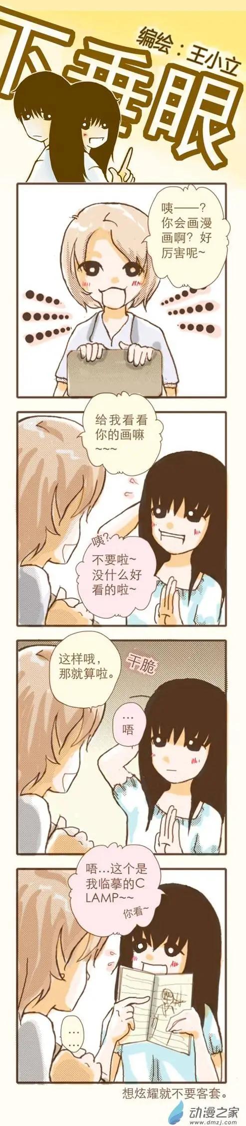 第08回-第29话