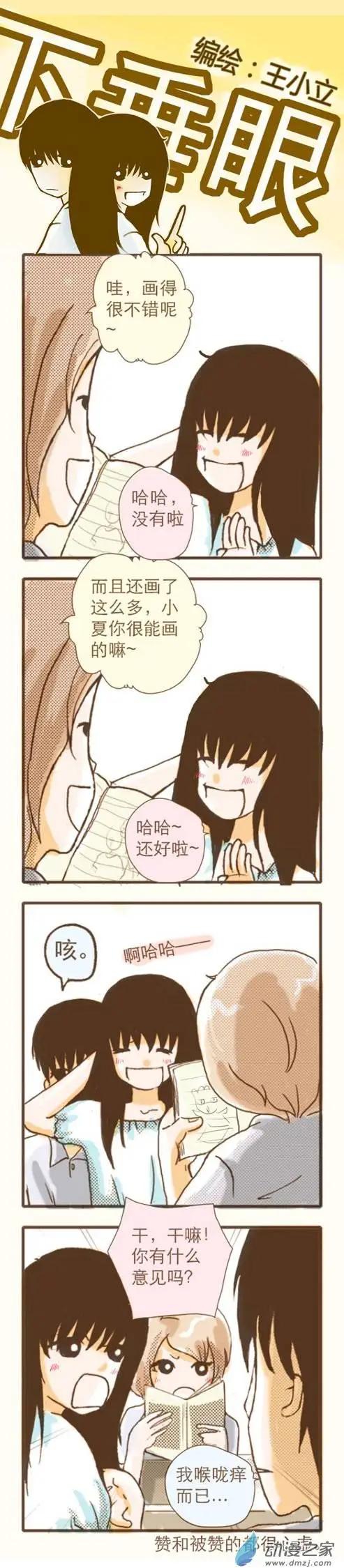 第08回-第29话