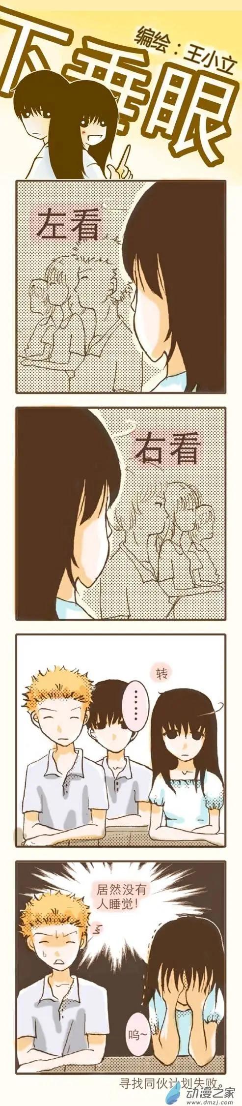 第08回-第29话