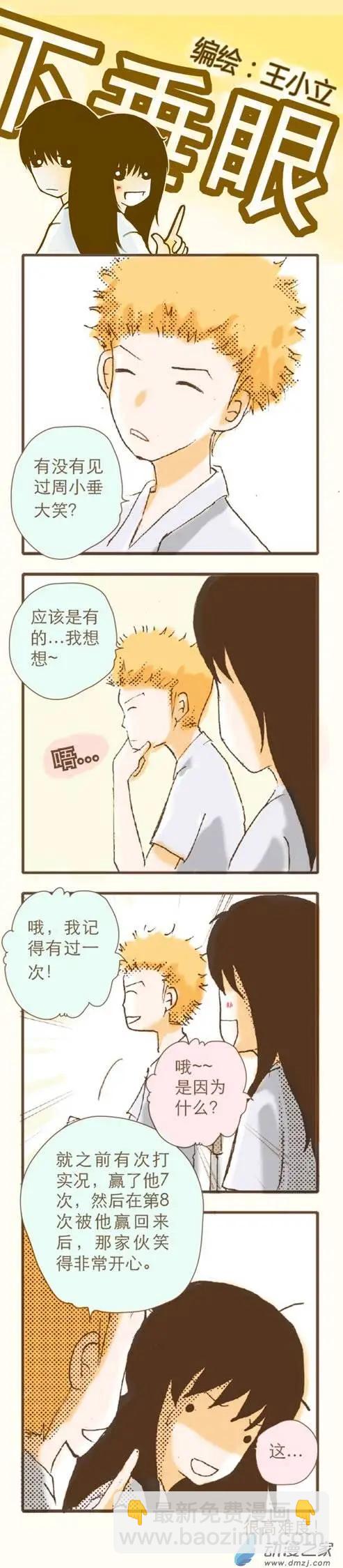 第15回-第3话