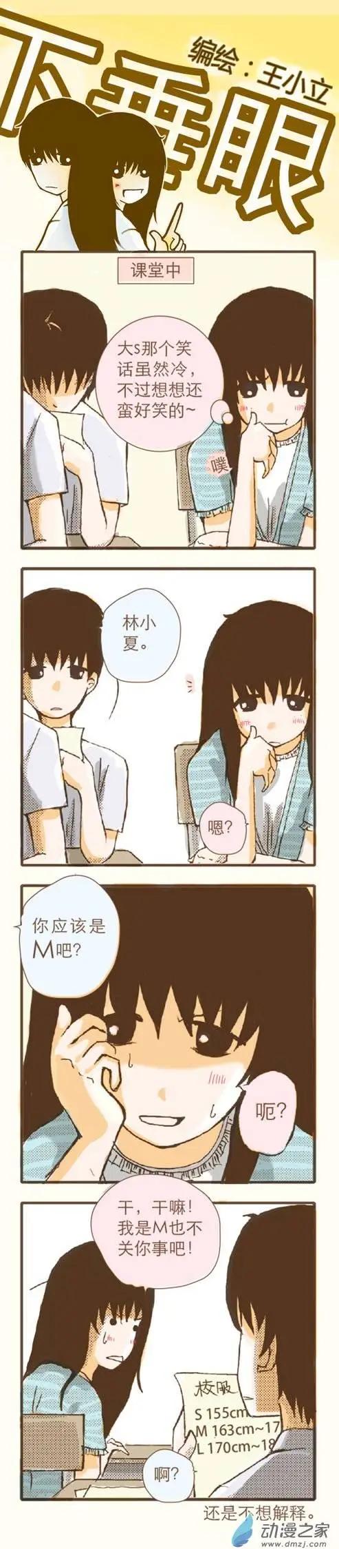 第11回-第31话