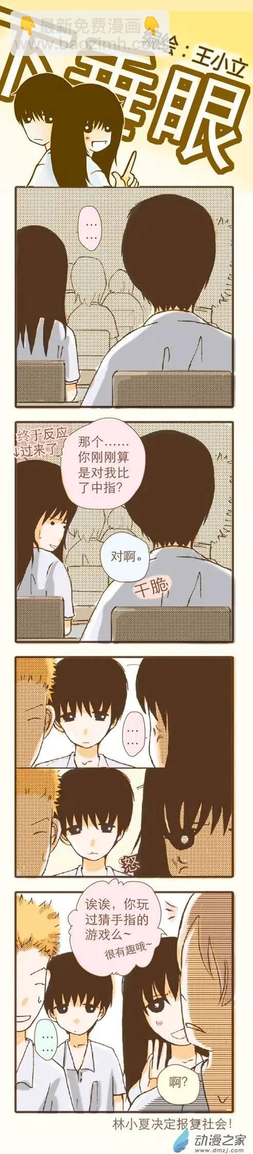 第11回-第31话