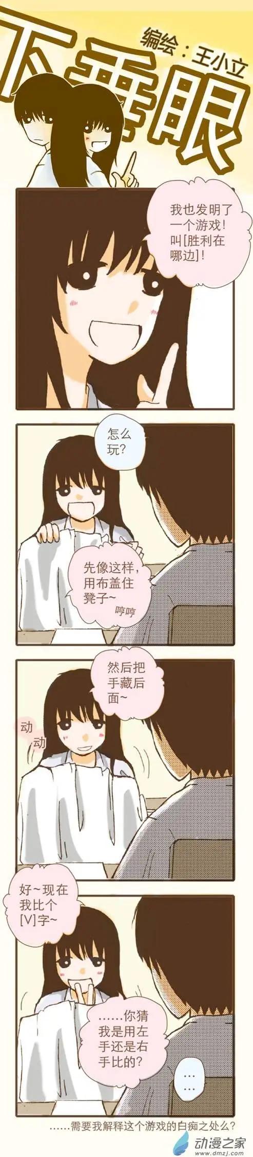 第11回-第31话