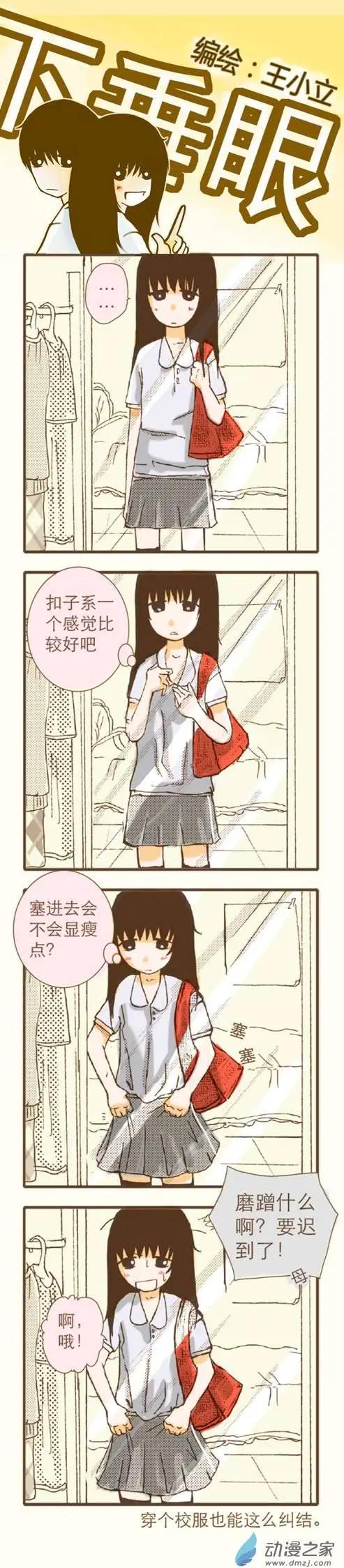 第11回-第31话