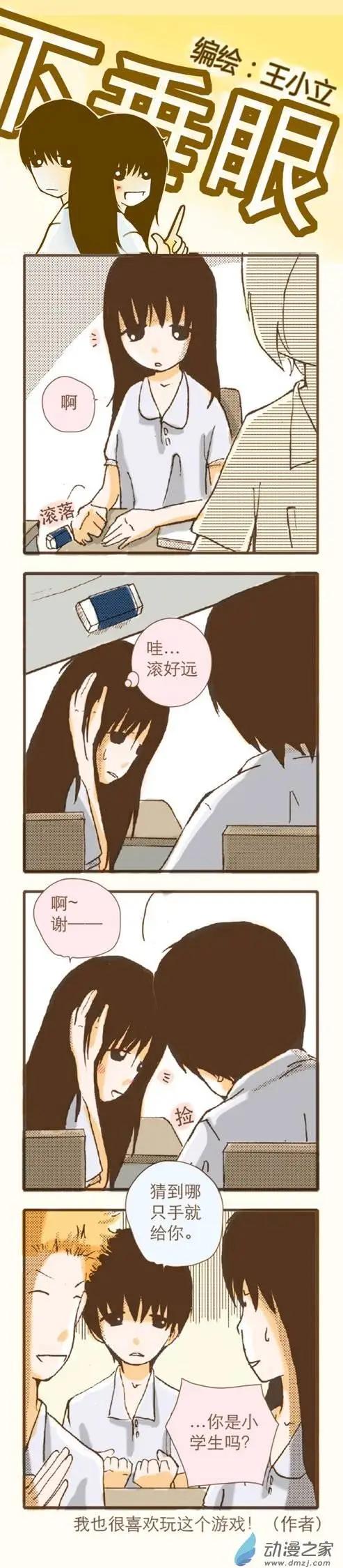 第11回-第31话