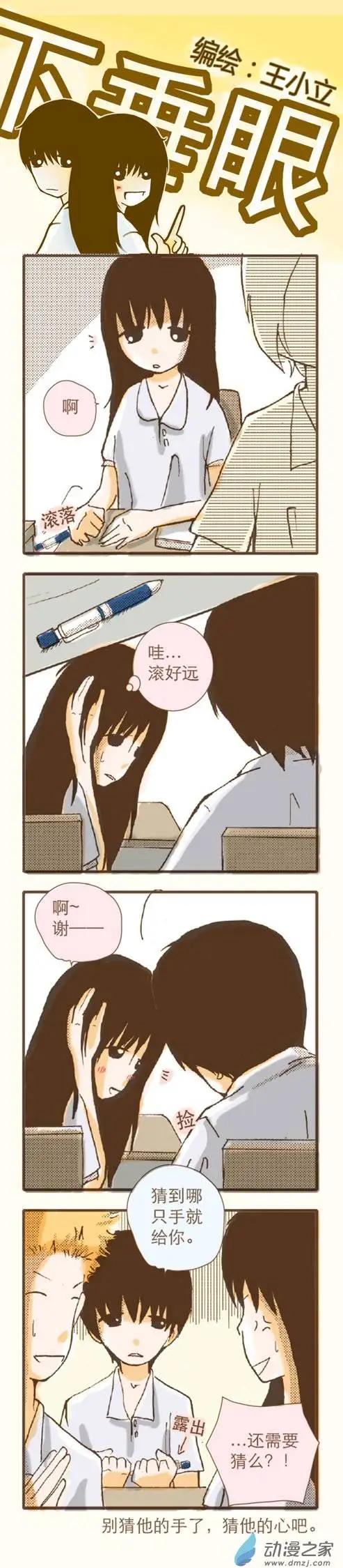 第11回-第31话