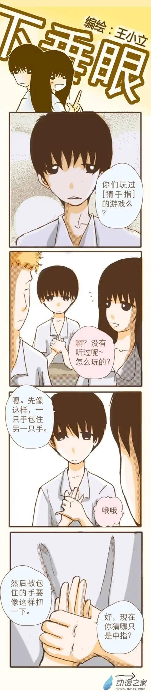 第11回-第31话