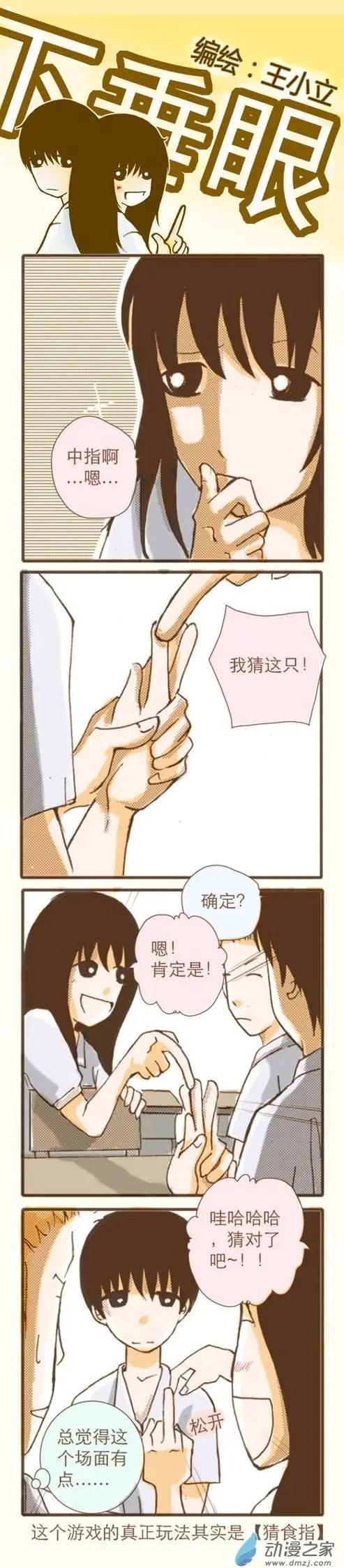 第11回-第31话