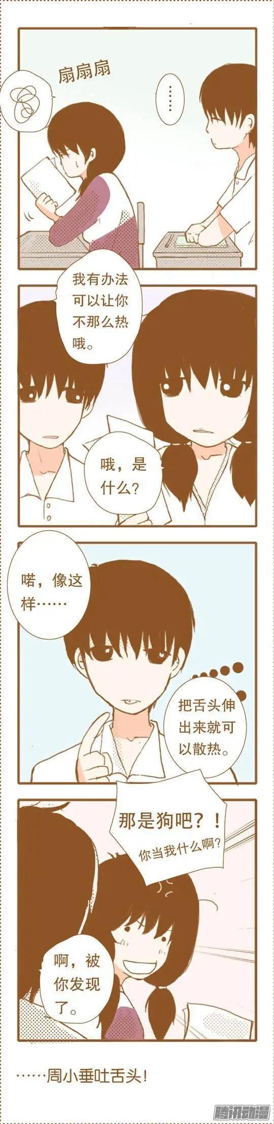 第34话-第33话