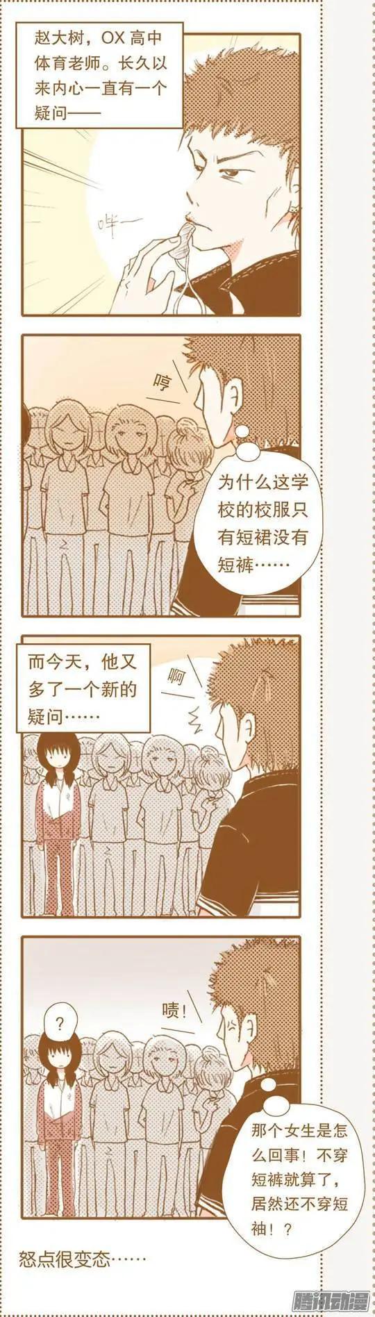 第34话-第33话