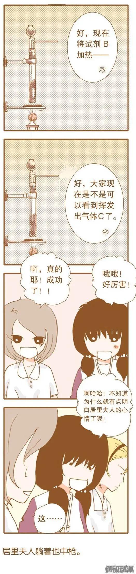 第36话-第35话