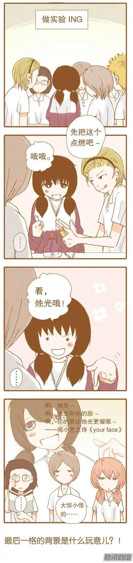 第36话-第35话