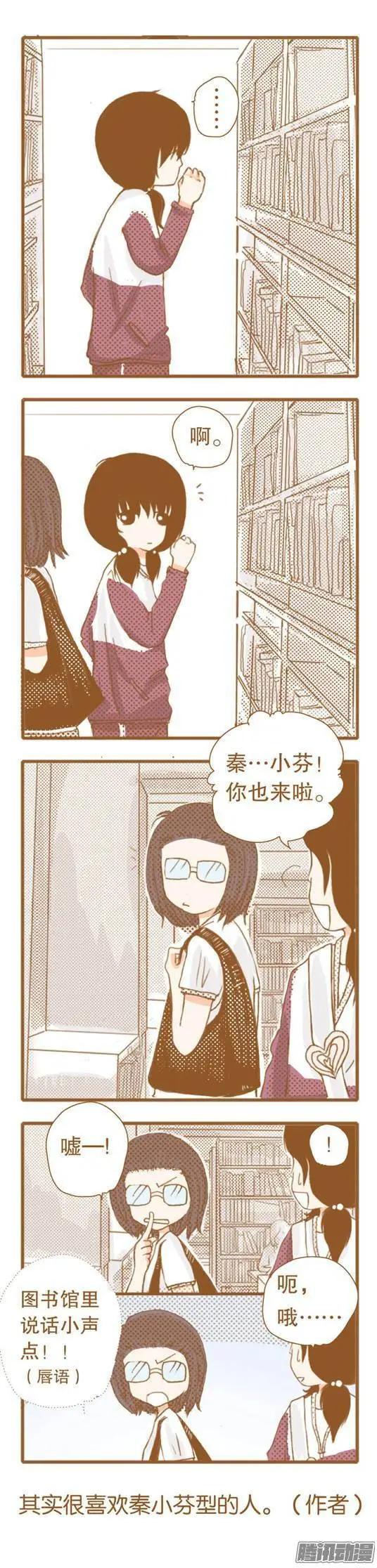 第38话-第37话
