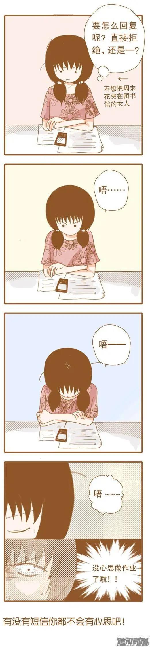 第38话-第37话