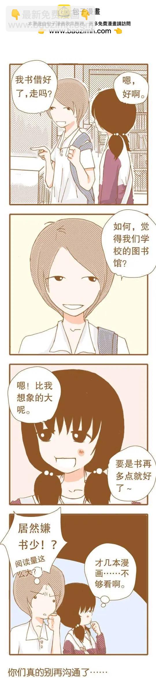 第38话-第37话