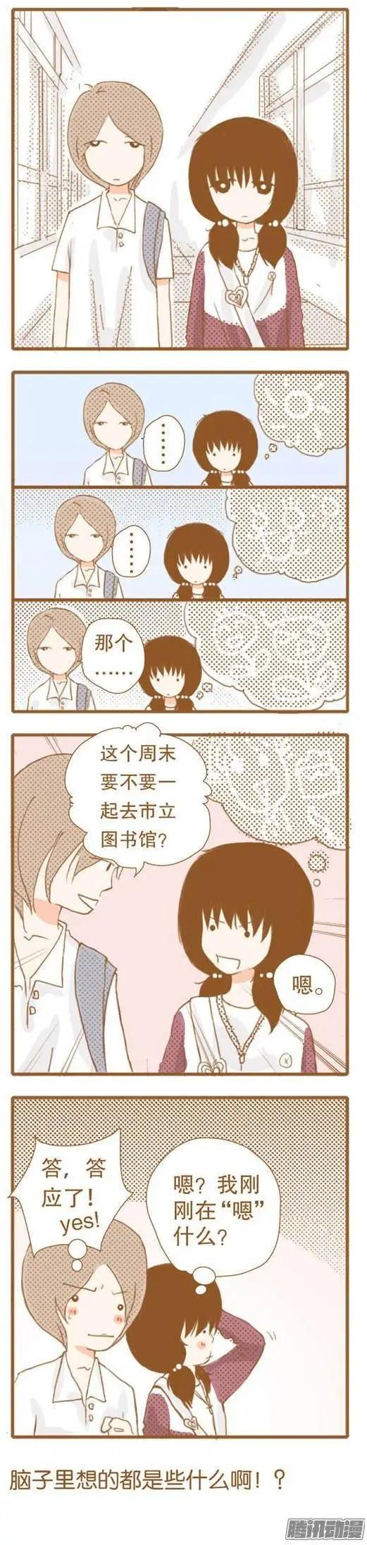 第38话-第37话