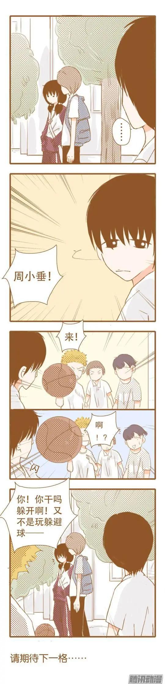 第38话-第37话