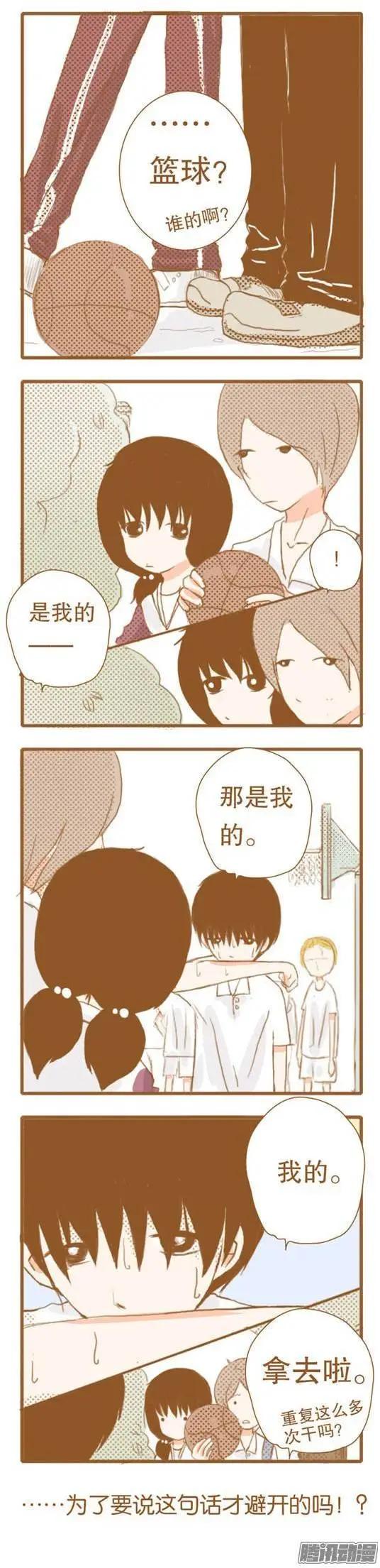 第38话-第37话