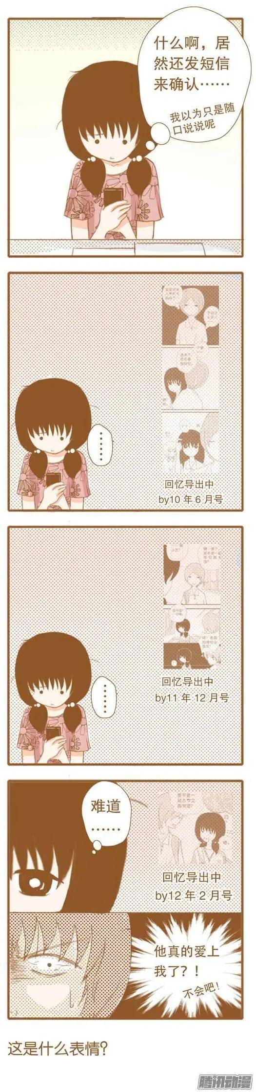 第38话-第37话