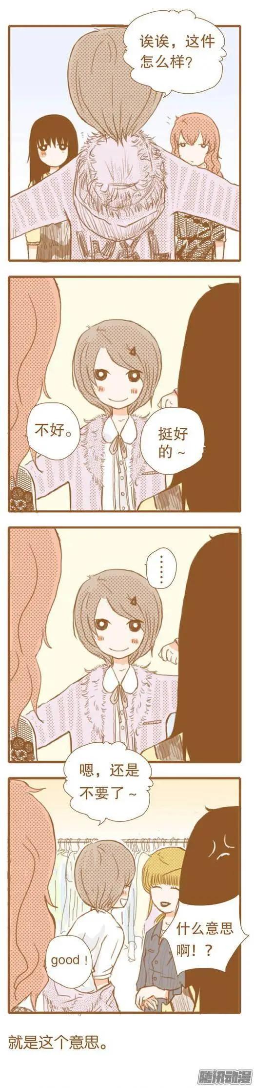 第40话-第39话