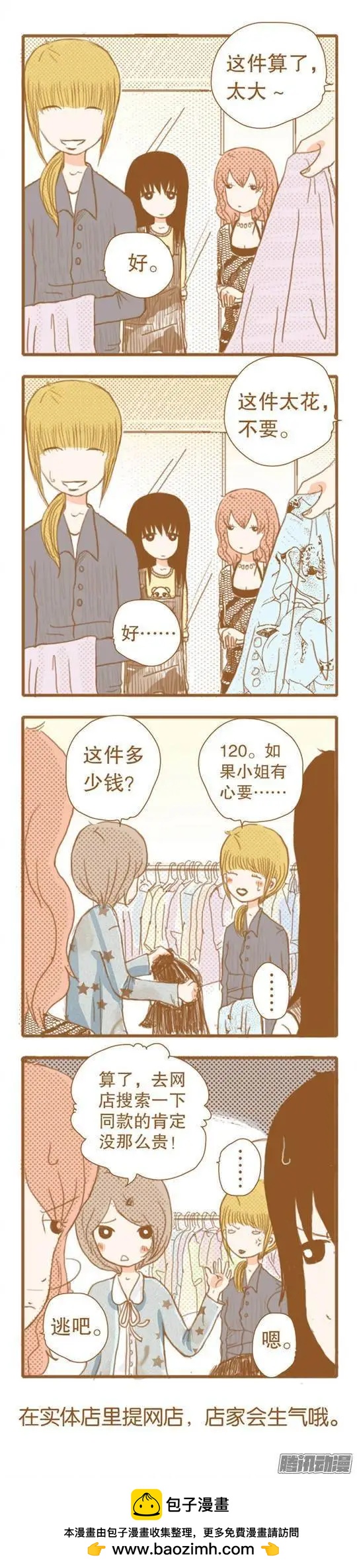 第40话-第39话