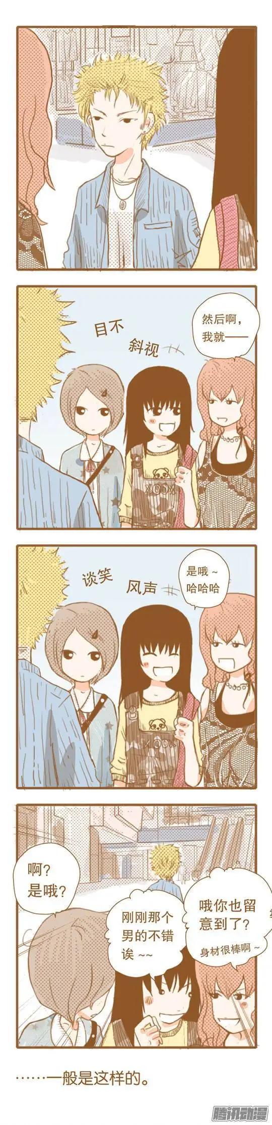 第40话-第39话