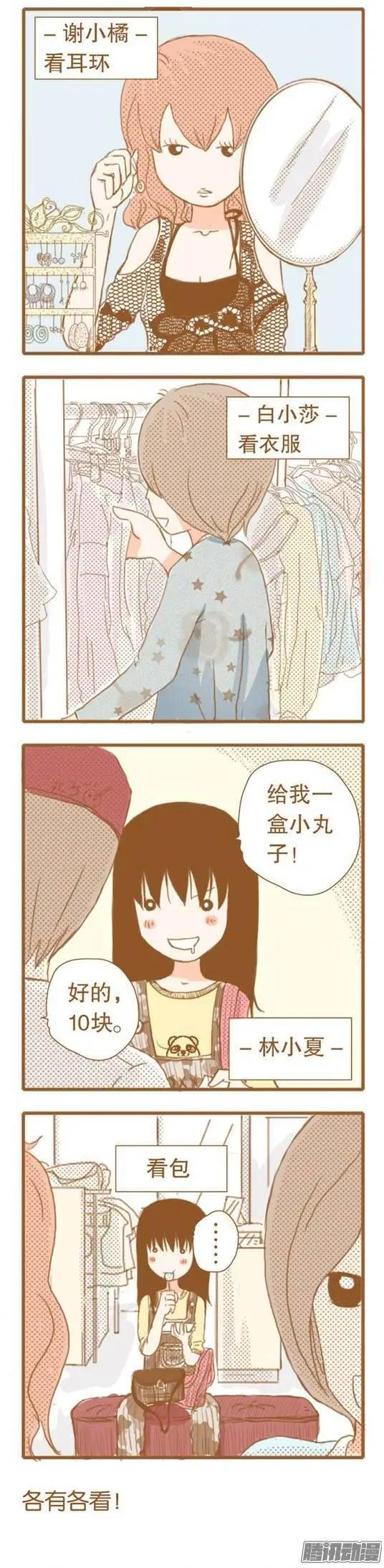 第40话-第39话