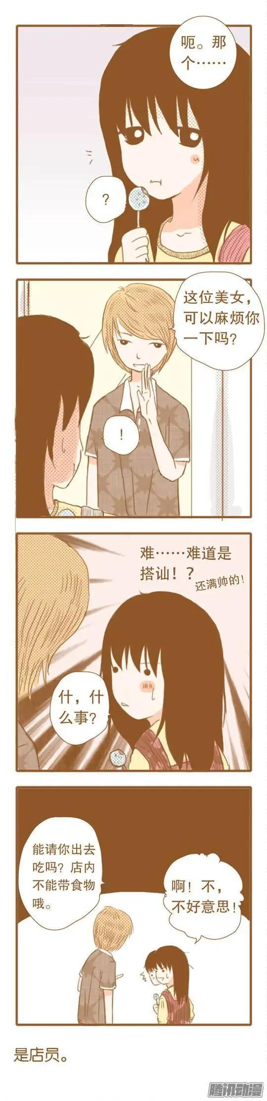 第40话-第39话