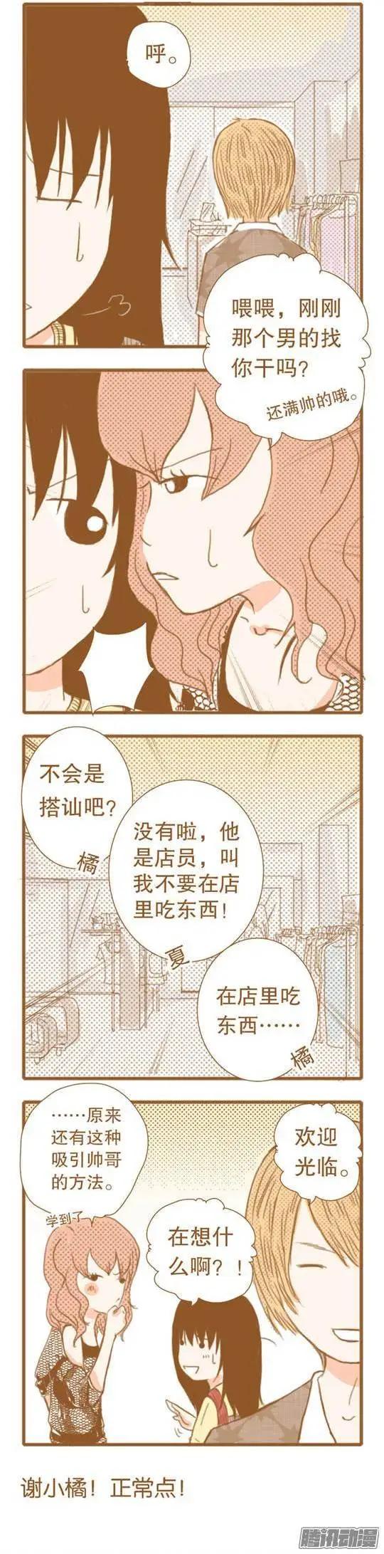 第40话-第39话