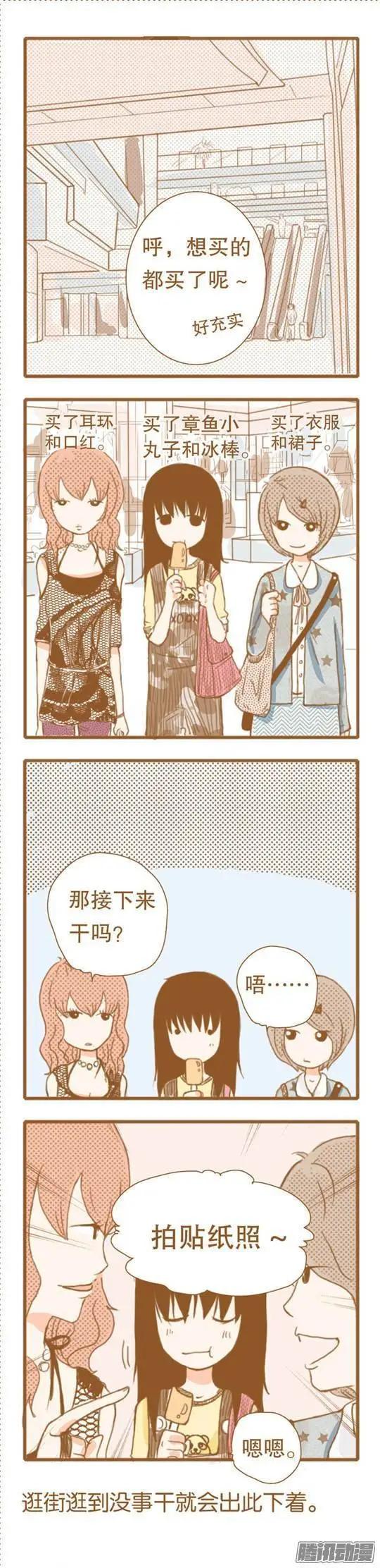 第41话-第41话