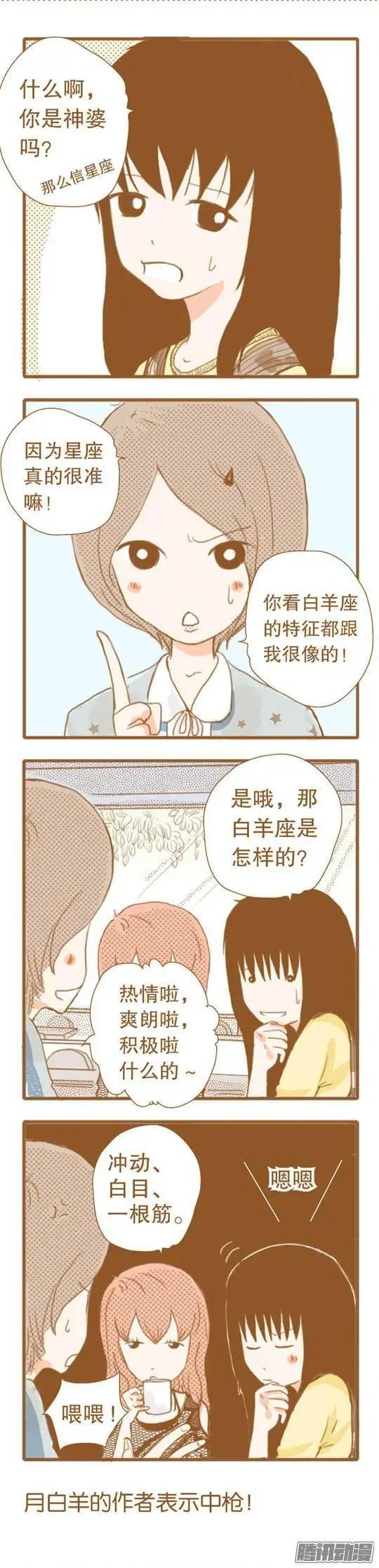 第41话-第41话