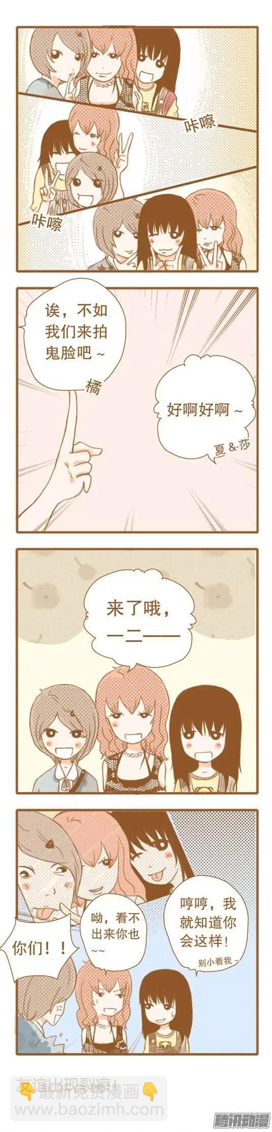 第41话-第41话