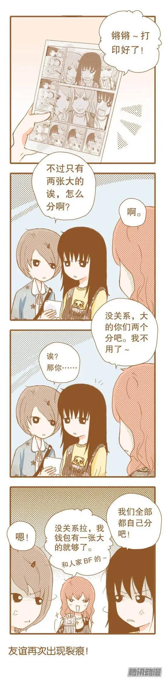 第41话-第41话