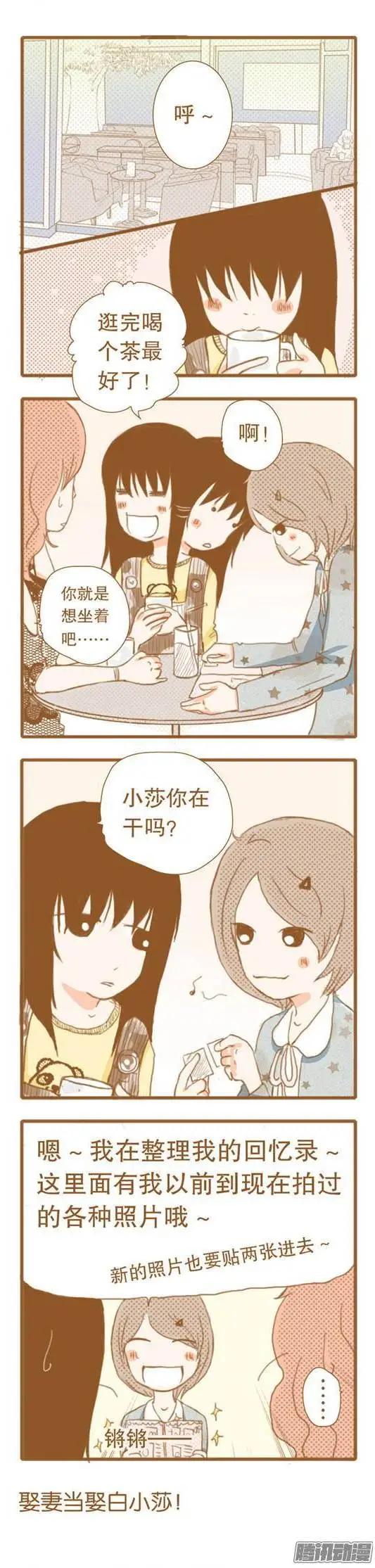 第41话-第41话