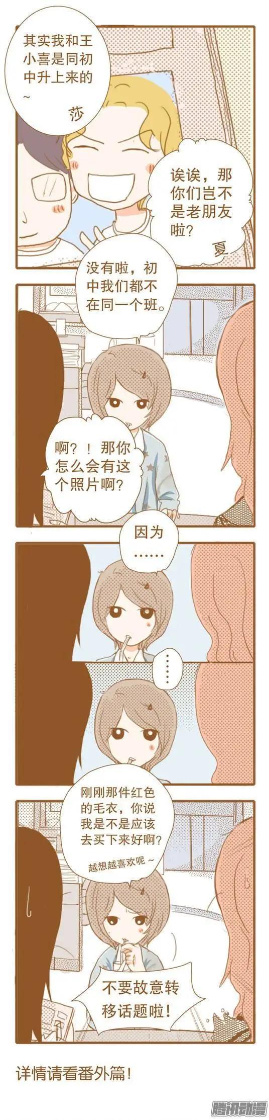 第41话-第41话