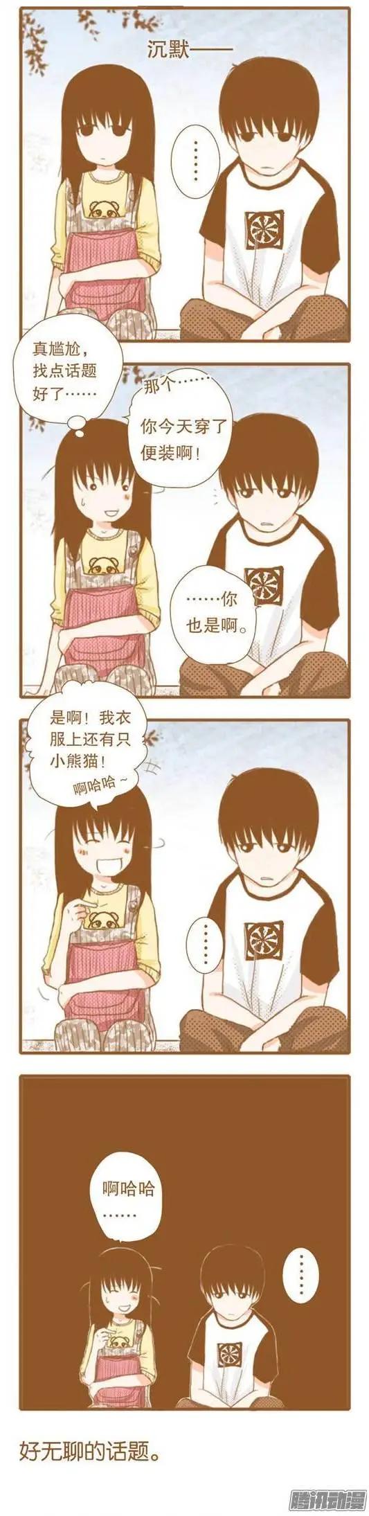 第43话-第43话