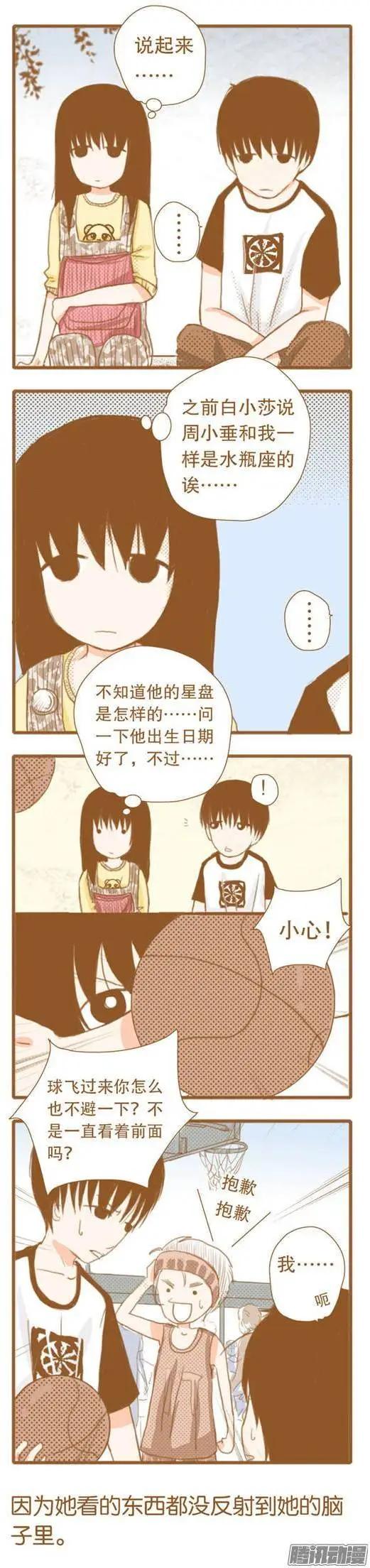 第43话-第43话