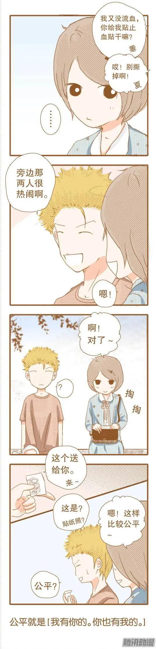 第43话-第43话