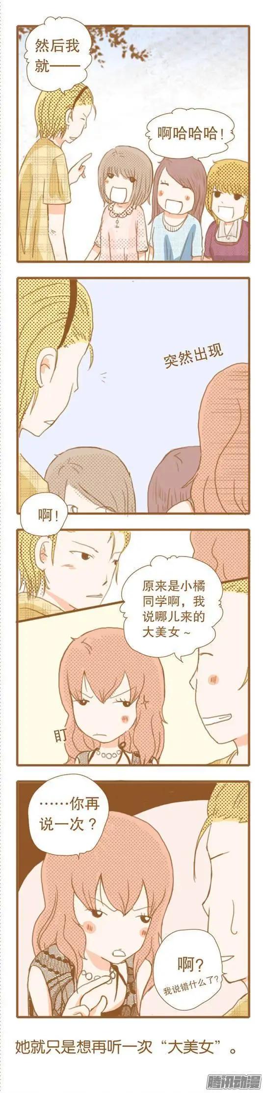 第43话-第43话