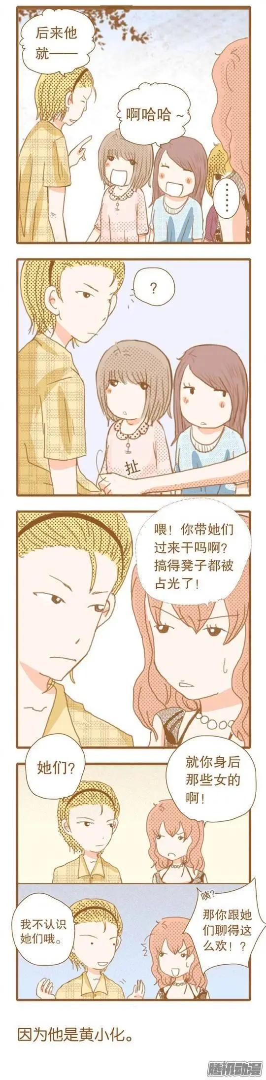第43话-第43话