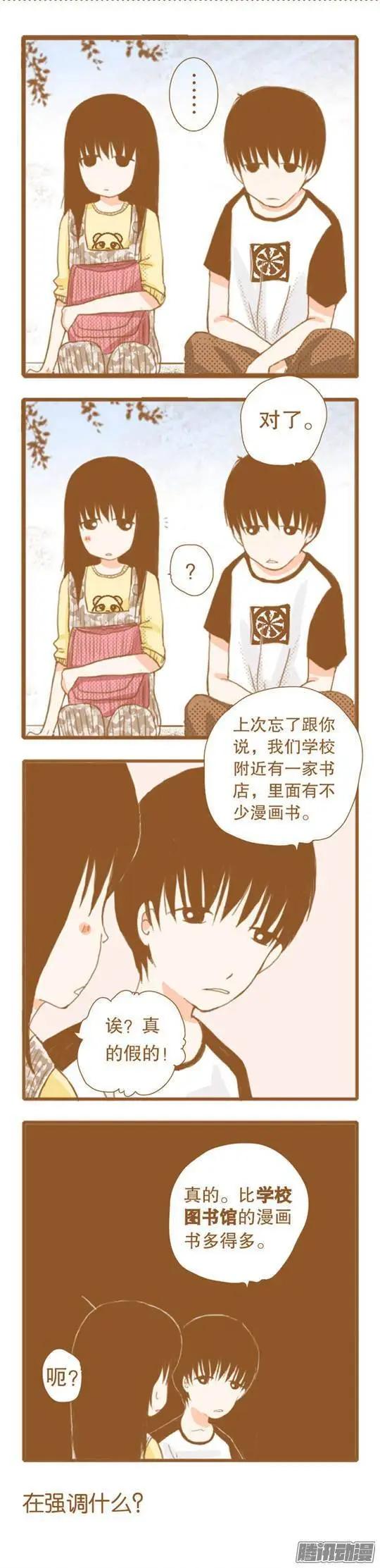第43话-第43话