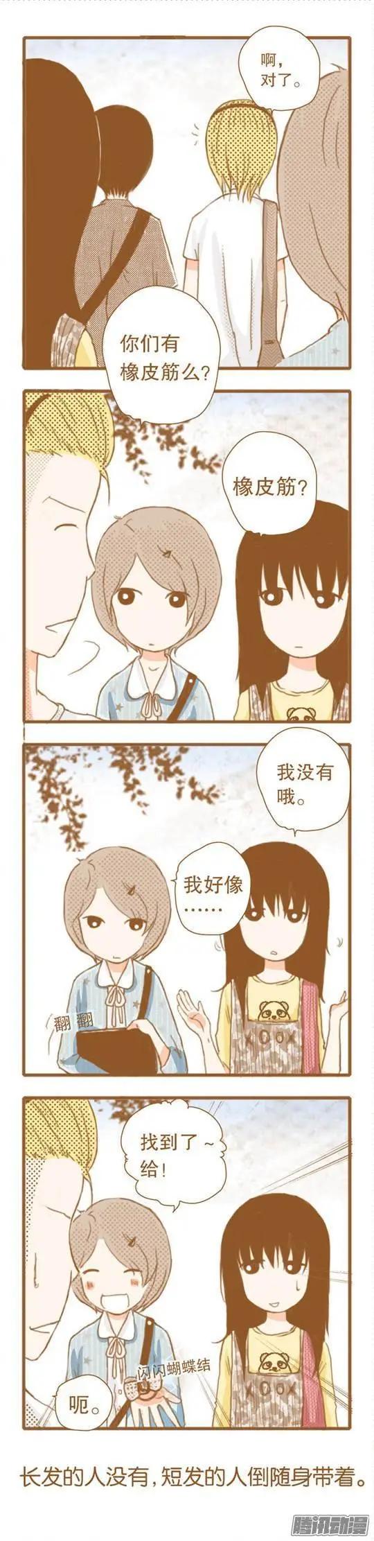 第45话-第45话