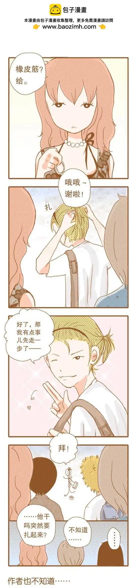 第45话-第45话